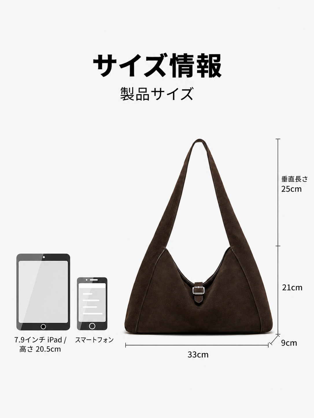 Chinon｜スエード ホーボーショルダーバッグ