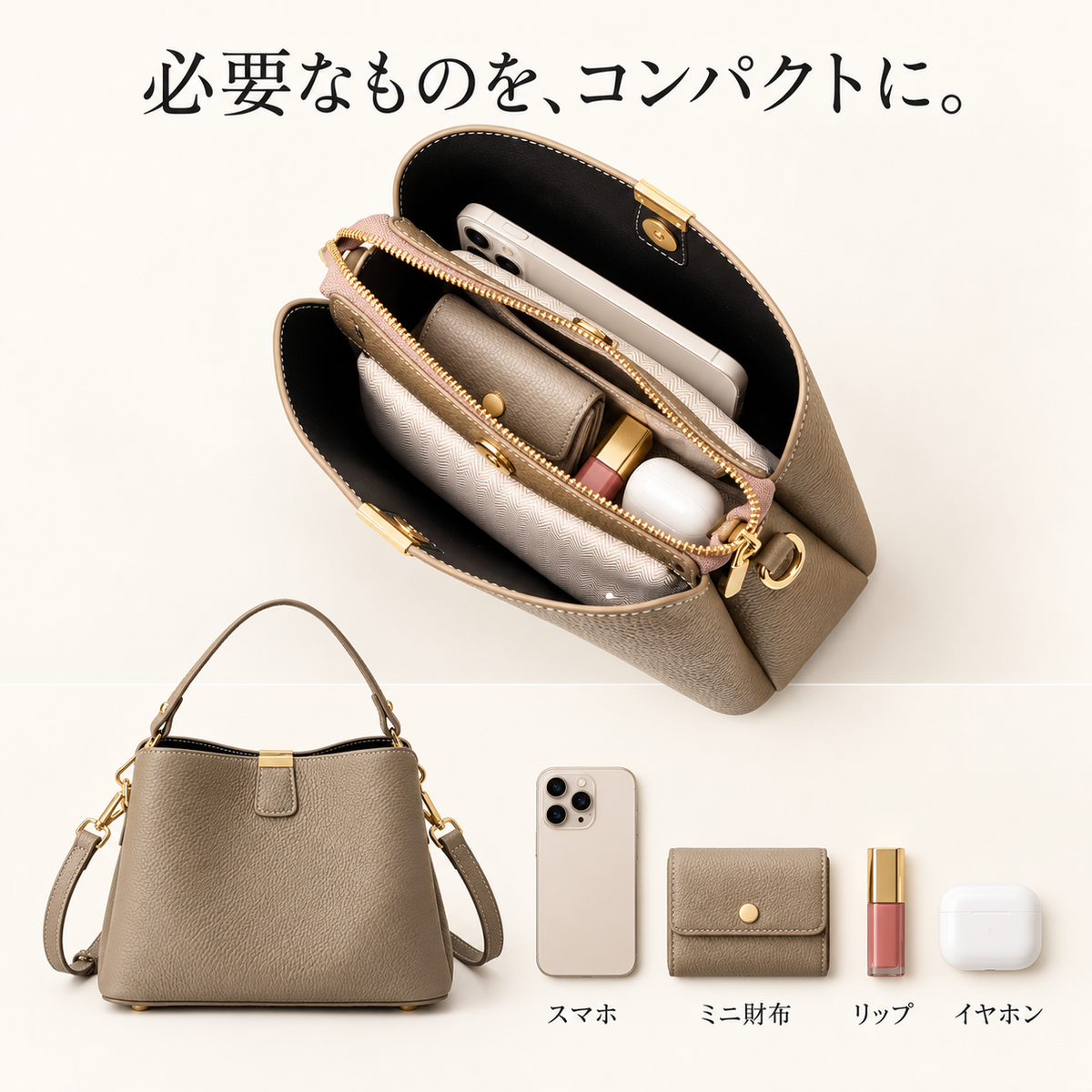 Candes 収納｜スマホ・ミニ財布・リップ・イヤホン