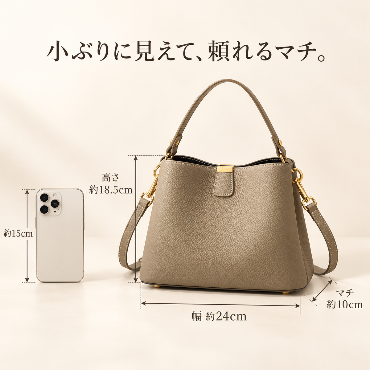 Candes サイズ｜幅約24cm・高さ約18.5cm・マチ約10cm