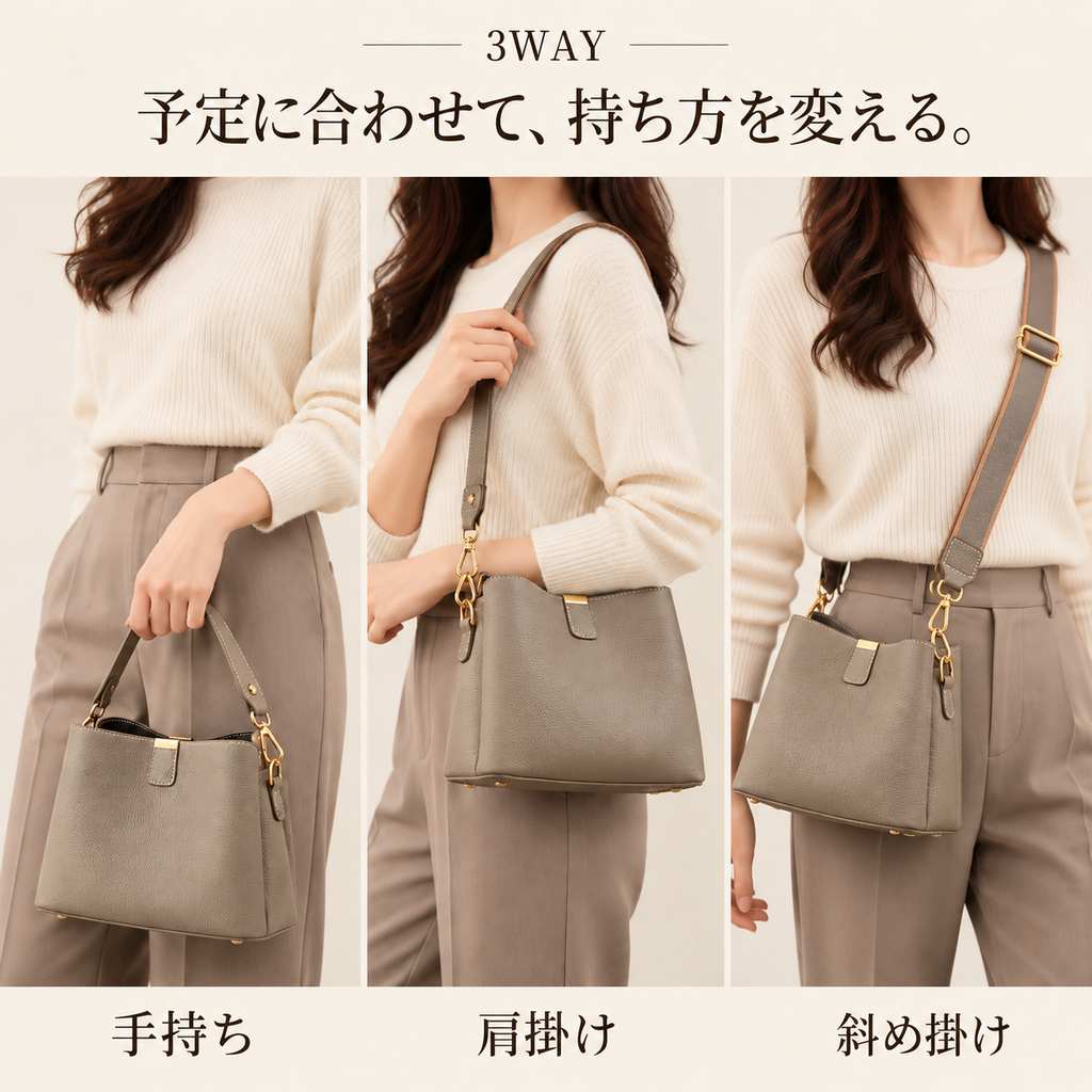 Candes 3WAY｜手持ち・肩掛け・斜め掛け